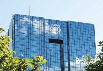 بانک مرکزی برای اصلاح ناترازی ۵ بانک چه برنامه هایی دارد؟