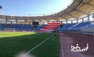 بازی در این ورزشگاه ممنوع است حتی اگر وزیر بگوید!