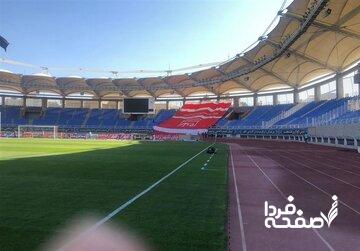 بازی در این ورزشگاه ممنوع است حتی اگر وزیر بگوید!