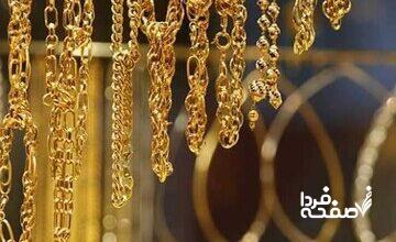 یک پیش‌بینی جدید از قیمت طلا در زمستان/ الان طلا بخریم یا نه؟