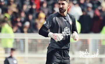 بیرانوند پس از تساوی مقابل پرسپولیس: وقتی برای ناراحتی و غصه خوردن نداریم