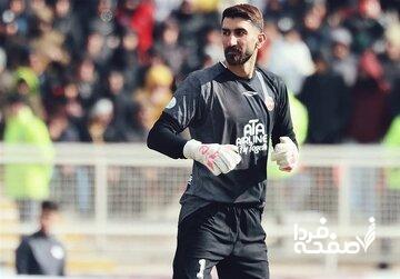 بیرانوند پس از تساوی مقابل پرسپولیس: وقتی برای ناراحتی و غصه خوردن نداریم