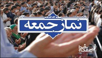 عصبانیت امام جمعه یزد از منتقدان تسخیر سفارت آمریکا/ امام جمعه شیراز: سکه‌های باستانی دوره هخامنشی نشان‌دهنده ارزش و بهای واقعی انسان و شخصیت است