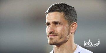 غیبت وریا غفوری در بازی استقلال آلومینیوم