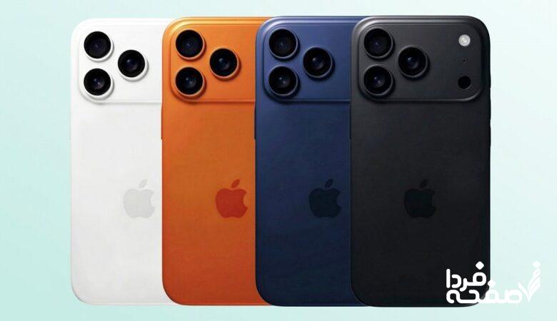 قیمت مفت آیفون ۱۷ در این کشور