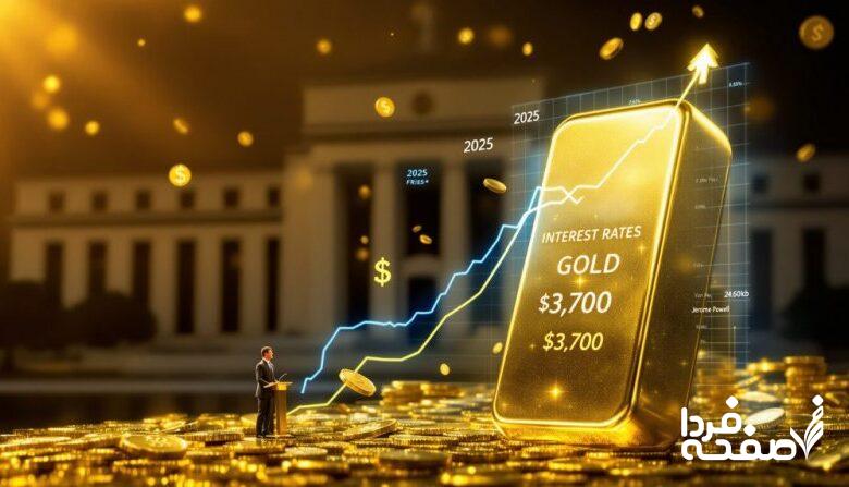 چرا صعود قیمت طلا از پیش بینیها فراتر رفت؟