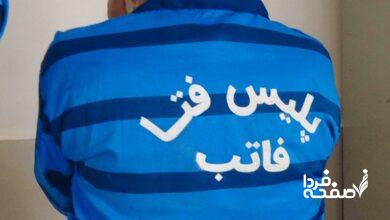 سیگنال‌دهی با ۱۱ میلیون عضو؛ کانال مسدود شد