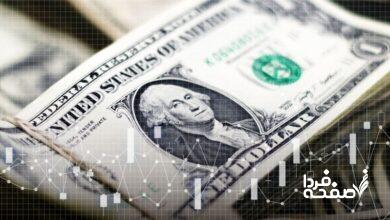 یک خبر بد برای دوست داران دلار