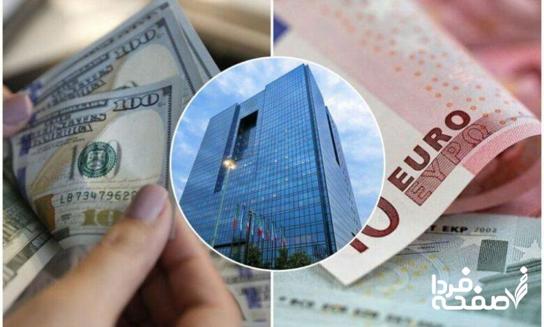 عرضه سنگین ارز بانک مرکزی امروز هم ادامه دارد