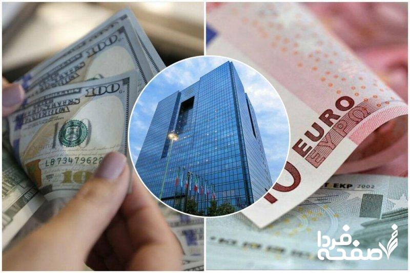 عرضه سنگین ارز بانک مرکزی امروز هم ادامه دارد
