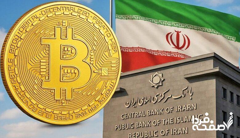 دستورالعمل جدید بانک مرکزی/ چارچوب رسمی فعالیت کارگزاران رمزپول تصویب شد!+ لینک