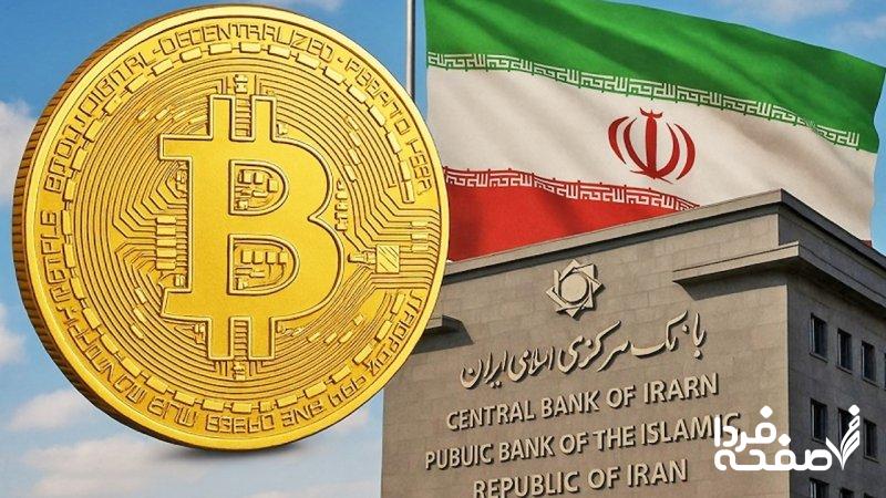 دستورالعمل جدید بانک مرکزی/ چارچوب رسمی فعالیت کارگزاران رمزپول تصویب شد!+ لینک