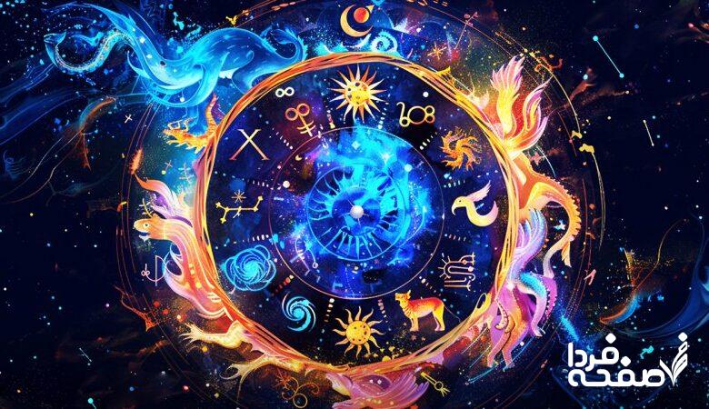 فال ابجد امروز دوشنبه 14 مهر 1404