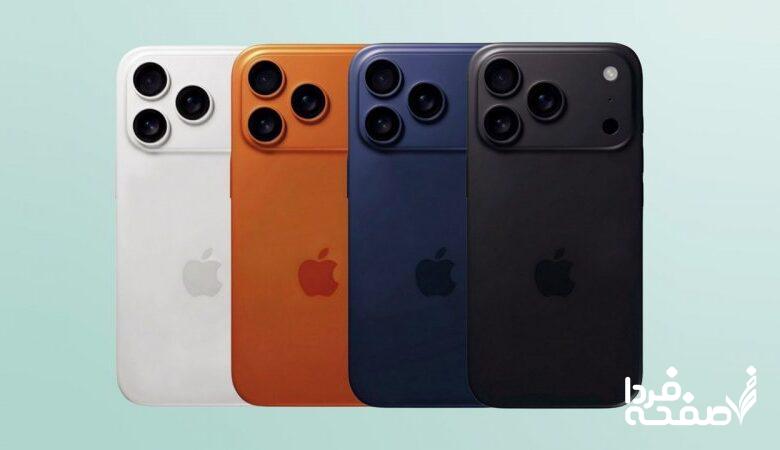 تعرفه عجیب و غریب رجیستری آیفون ۱۷ اعلام شد