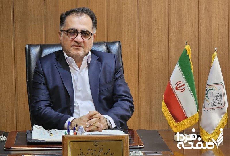 حرکت معکوس قیمت طلا و سکه/  پیش بینی بازار فردا 15 مهرماه