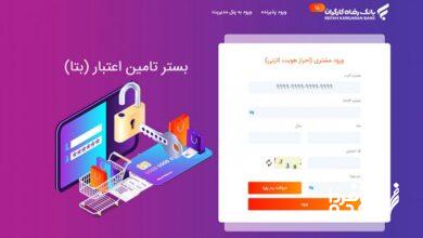 خبر خوش برای بازنشستگان/ بن کارت جدید در راه است