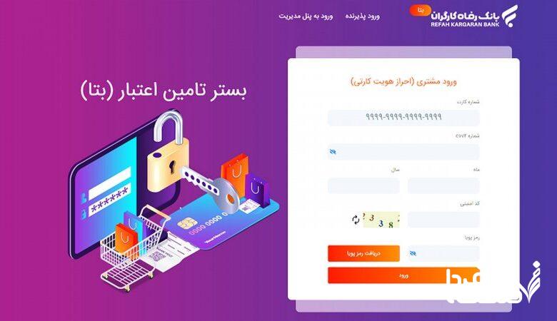 خبر خوش برای بازنشستگان/ بن کارت جدید در راه است