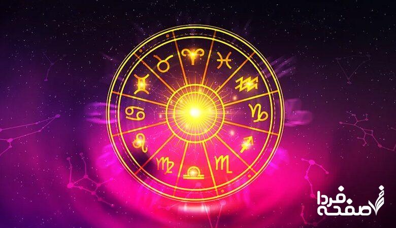 فال ابجد امروز سه شنبه ۱۵ مهر 1404