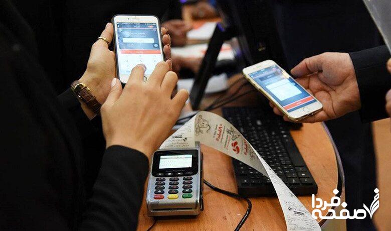 سقف تراکنش10میلیون تومانی در انتظار مشتریان مشکوک پولشویی