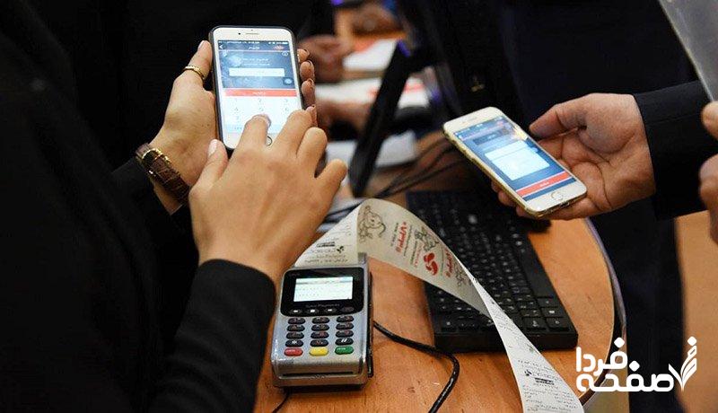 سقف تراکنش10میلیون تومانی در انتظار مشتریان مشکوک پولشویی