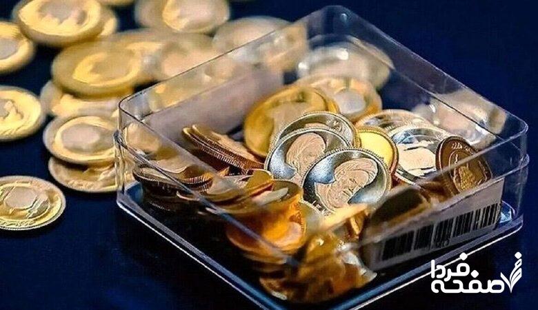 آغاز ثبت سفارش پیشفروش سکه به روش حراج+ جزئیات