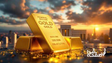 پیشبینی باورنکردنی گلدمن ساکس از قیمت طلا