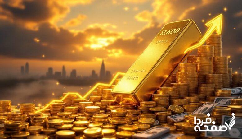 طلا دوباره پادشاه جهان میشود