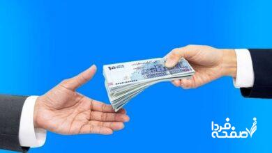 امکان دریافت وام اعتباری در حساب جاری فراهم شد