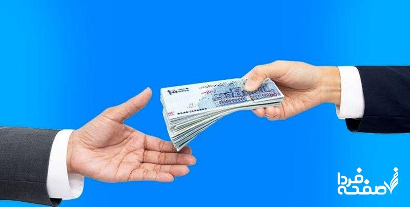 امکان دریافت وام اعتباری در حساب جاری فراهم شد