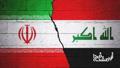 تصمیم غیرمنتظره عراق/ ممنوعیت جدید به نفع ایران حذف شد