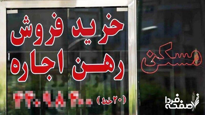 دولت مشاوران املاک را نقره داغ کرد