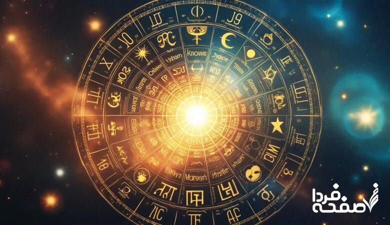 فال ابجد امروز پنجشنبه 17 مهر 1404