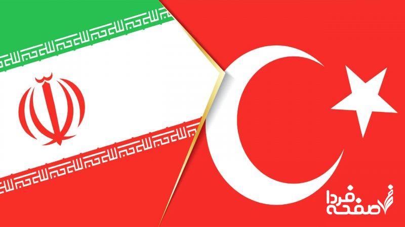 شوک آنکارا به اقتصاد ایران/ ترکیه ایران را زمین زد