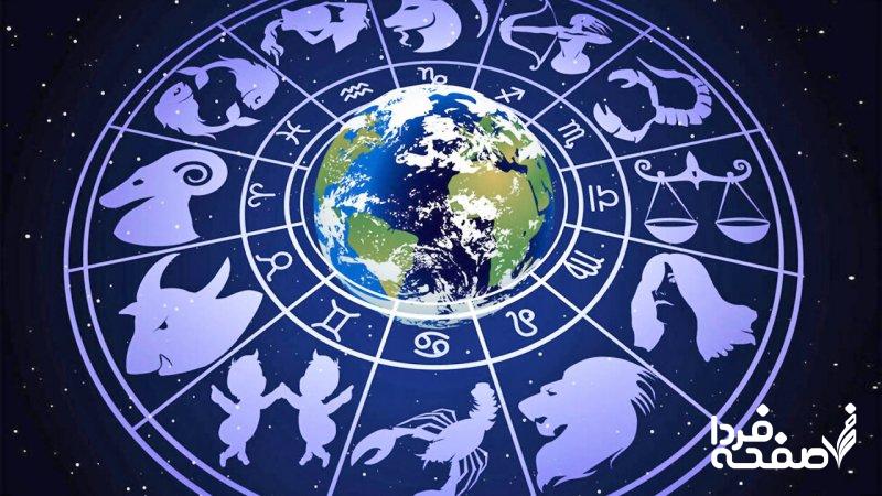 فال ابجد امروز جمعه 18 مهر 1404