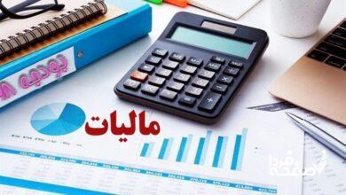 خبر خوش به مودیان مالیاتی/ مهلت ارائه اظهارنامه و پرداخت مالیات تمدید شد