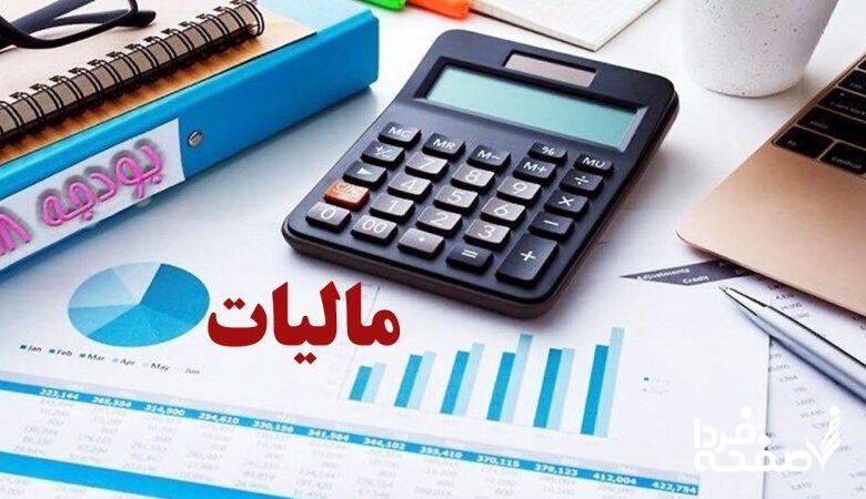 خبر خوش به مودیان مالیاتی/ مهلت ارائه اظهارنامه و پرداخت مالیات تمدید شد