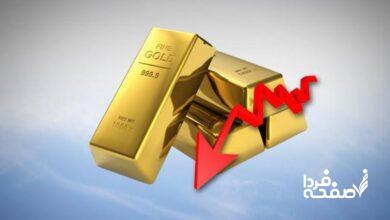 قیمت طلا سقوط کرد؛ماجرا چیست؟
