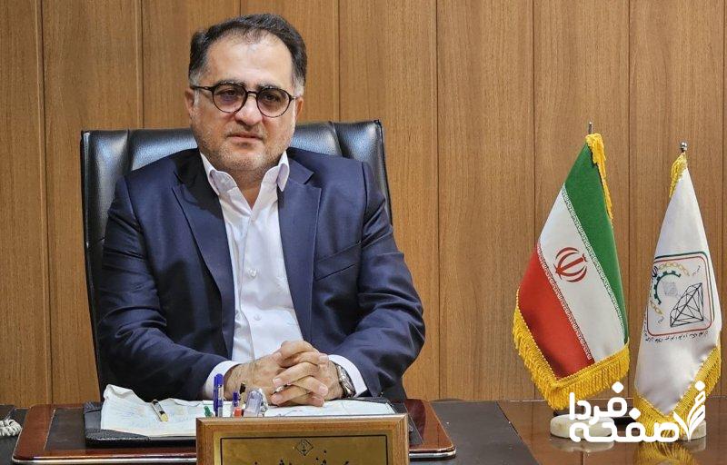 جدیدترین قیمت طلا و سکه/ پیش بینی بازار  فردا 20 مهرماه