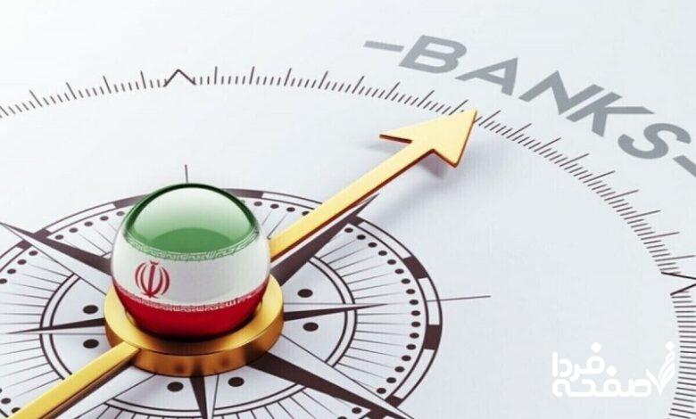 پیش بینی جدید بانک جهانی از افت رشد اقتصاد ایران و جهش تورم
