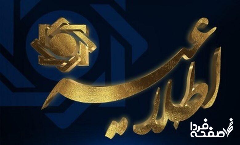 اطلاعیه بانک مرکزی درباره برگشت ارزهای صادراتی