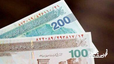 خبر مهم تامین اجتماعی برای بازنشستگان/ حقوق بازنشستگان افزایش یافت + جزییات