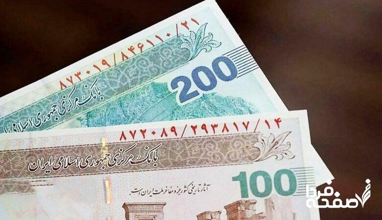 خبر مهم تامین اجتماعی برای بازنشستگان/ حقوق بازنشستگان افزایش یافت + جزییات