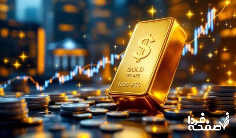 بی سابقه ترین رکورد قیمت طلا رقم خورد!