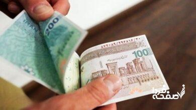 یارانه‌بگیران بخوانند/ منتظر این واریزی جدید در آبان باشید