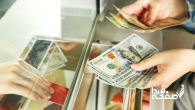 صفر تا ۱۰۰ چگونگی دریافت ارز مسافرتی ۱۴۰۴ / مسافران بخوانند