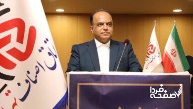بازار طلا و سکه داغ شد/  پیش بینی فردا 24 مهرماه