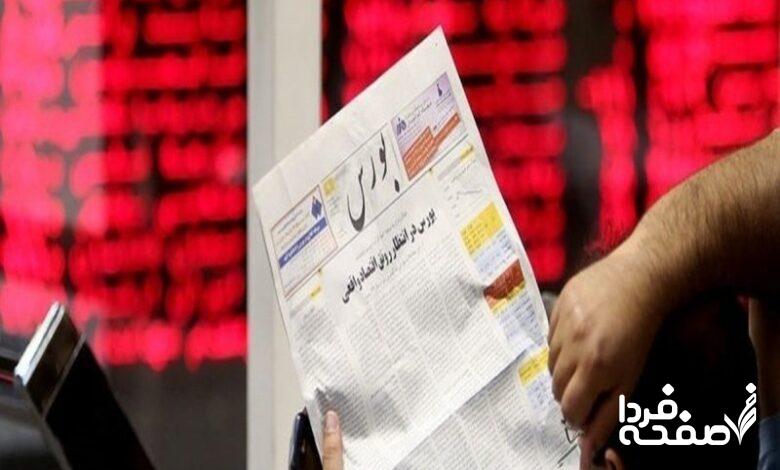 عقبنشینی بورس از کانال ۳ میلیون