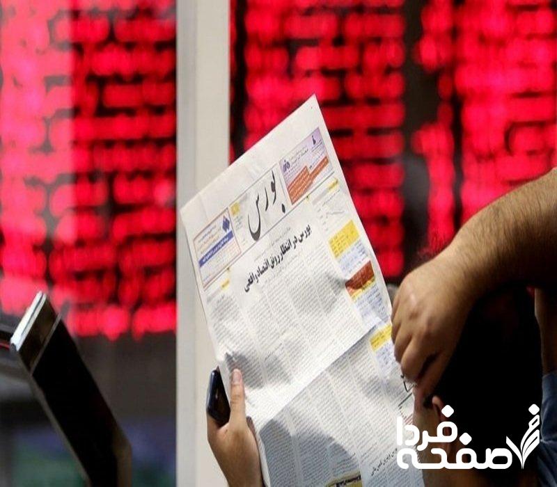 عقبنشینی بورس از کانال ۳ میلیون