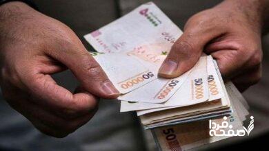 یارانه نقدی مهرماه برای این دهک ها قابل برداشت شد