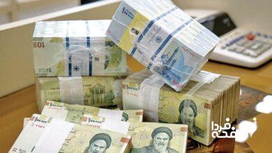 ابلاغ شرط جدید دریافت مجدد تسهیلات قرض‌الحسنه اشتغال و مشاغل خانگی